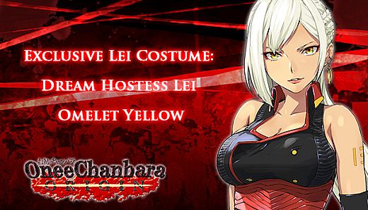 OneeChanbara ORIGIN - Exclusive Lei Costume: Dream Hostess Lei Omelet Yellow