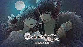 Yukar From The Abyss