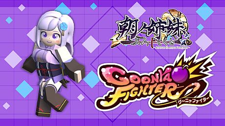 GoonyaFighter - Additional character: Ruri Asano(ASANOSHIMAI PROJECT Collab) DLC