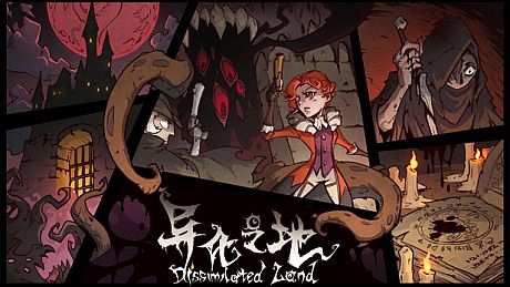 Dissimilated Land Game