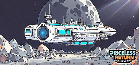 Priceless Return Game