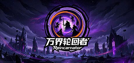 Reincarnator