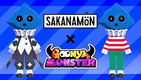Goonya Monster - Additional Character (Monster) : Sakanamon/SAKANAMON