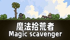 Magic Scavenger
