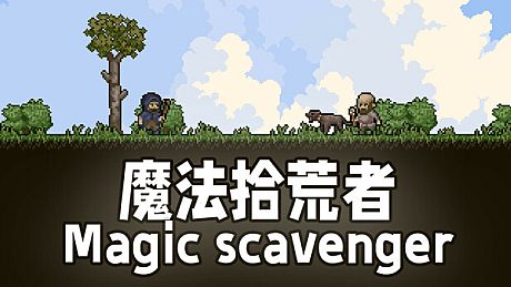 Magic Scavenger Game