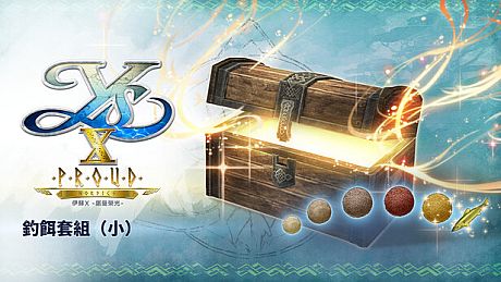 Ys X: Proud Nordics - S Fishing Bait Set DLC