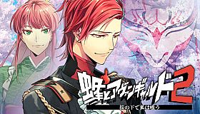 Hornet the Vanguard2:The fox smirks