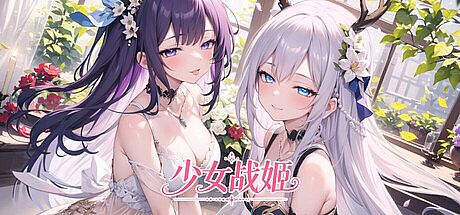 Valkyrie Girl Game