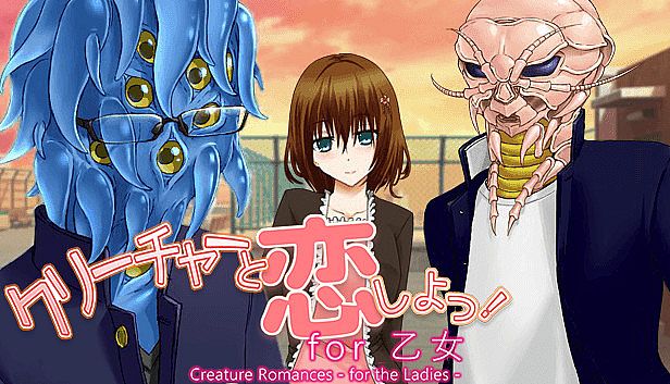 Buy Creature Romances: For the Ladies