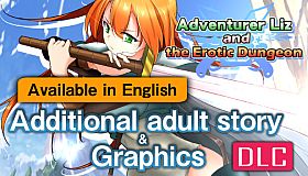[Available in English] Adventurer Liz and the Erotic Dungeon - Additional adult story & Graphics DLC