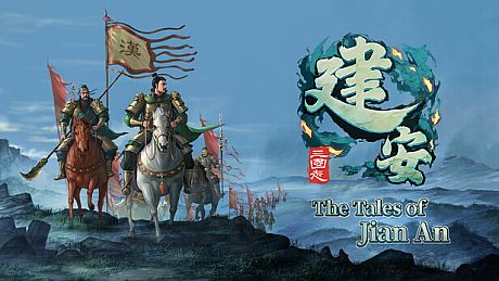 The Three Kingdoms: The Tales of Jian An Game
