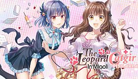 The Leopard Catgirl in Miaoli -Original Sound Track-