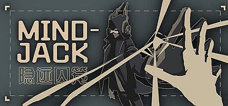 隐迹囚笼 Mind Jack