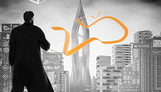 Shift Quantum - A Cyber Noir Puzzle Platformer