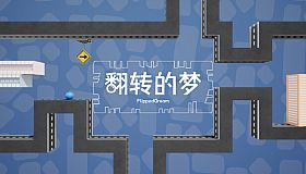 FlippedDream