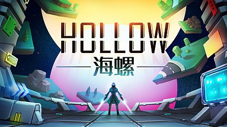 Hollow Game