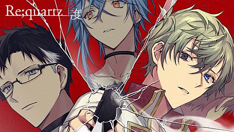 Re;quartz零度 Game