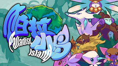 Palladise Island Game