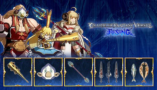 GBVSR - Weapon Skin Set: Battle Pass Pack 2