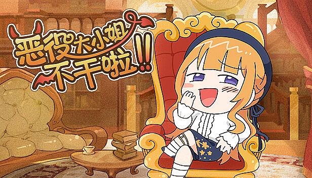 Buy The Villainess Quits