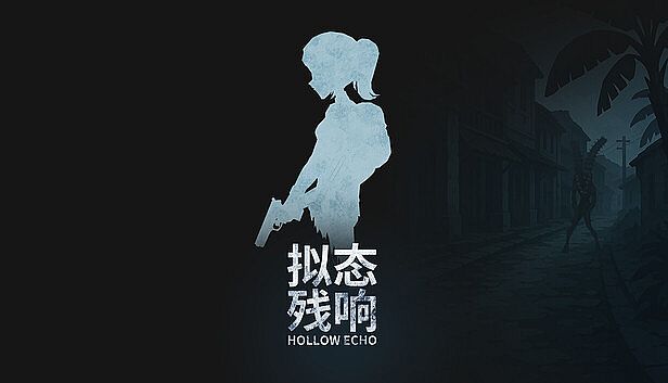 Buy 拟态残响-HollowEcho