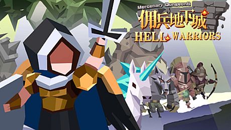 佣兵地下城/Hell Warriors Game