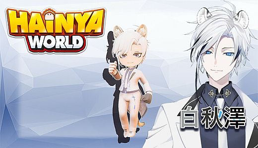 Hainya World - "AkizaBai" COSTUME PACK