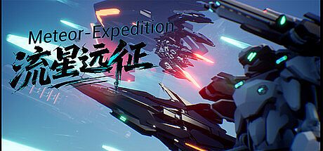 Meteor Expedition Game