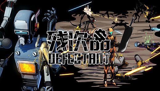 Defectant残次品