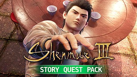 Shenmue III - DLC1 Story Quest Pack DLC