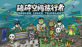 Broken Space Traveler