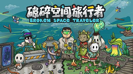 Broken Space Traveler Game