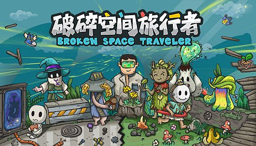 Broken Space Traveler