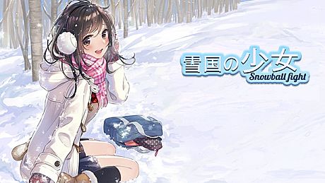 雪国の少女 Game