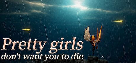 美少女不想让你死