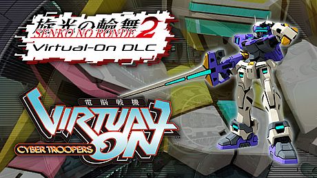 Senko no Ronde 2 - Rounder Virtual On DLC