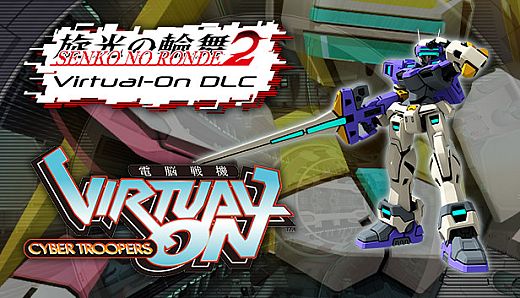 Senko no Ronde 2 - Rounder Virtual On