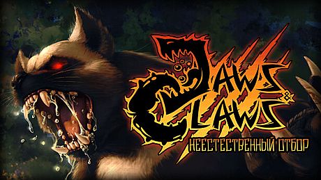 Jaws & Claws Game