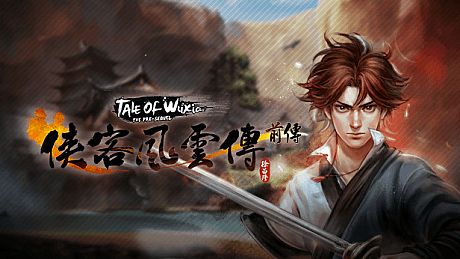 侠客风云传前传(Tale of Wuxia:The Pre-Sequel) Game