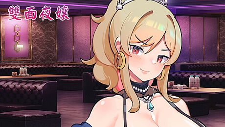 Homebody Hostess Game