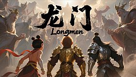 龙门Longmen