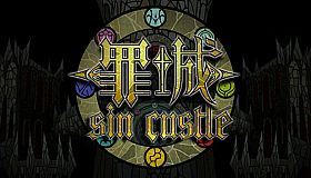 Sin Castle