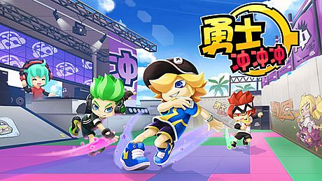 勇士冲冲冲-Classic Rodeo play Game