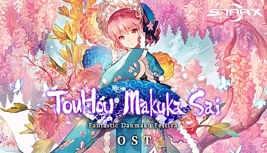 TouHou Makuka Sai ~ Fantastic Danmaku Festival Part II OST