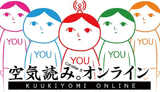 KUUKIYOMI: Consider It! ONLINE