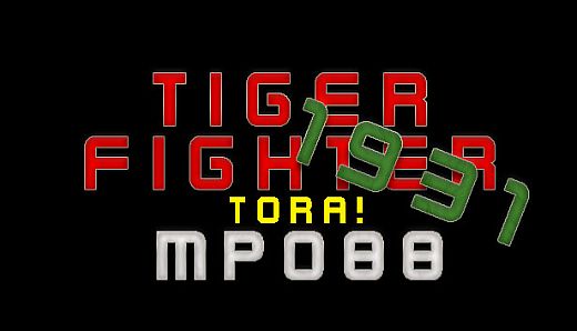 Tiger Fighter 1931 Tora! MP088