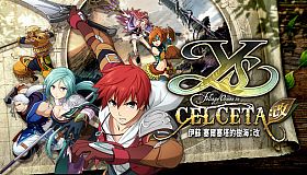 Ys Foliage Ocean in Celceta : Kai