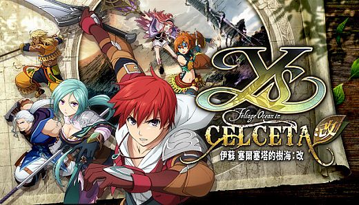 Ys Foliage Ocean in Celceta : Kai