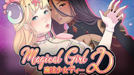Magical Girl D - Futanari RPG Game