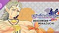 Utawarerumono: ZAN 2 - DLC Beachwear: Mikazuchi